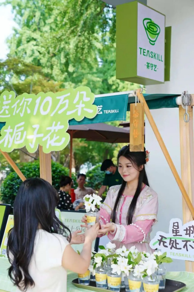 “送你十萬朵梔子花”長沙站浪漫啟幕湖南省茶業(yè)集團茶守藝以茶香花韻傳遞城市溫情