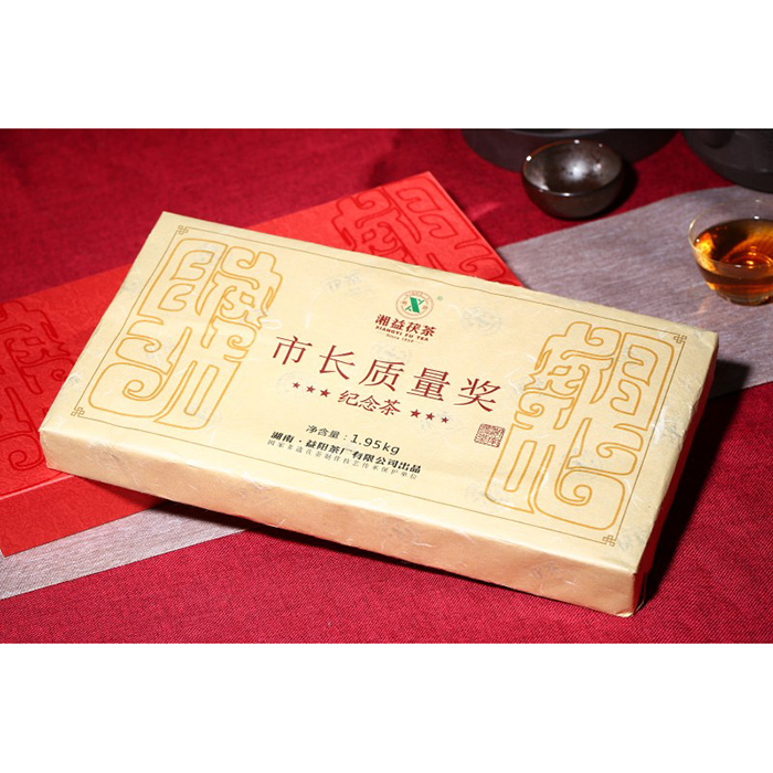 市長質量獎紀念茶