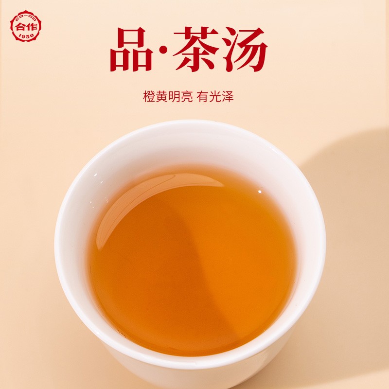 鴻運(yùn)當(dāng)頭·大紅袍