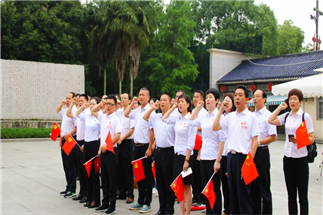 集團(tuán)益陽茶廠黨委同中國銀行分行黨委開展“不忘初心 牢記使命 做新時代合格黨員”主題黨建活動